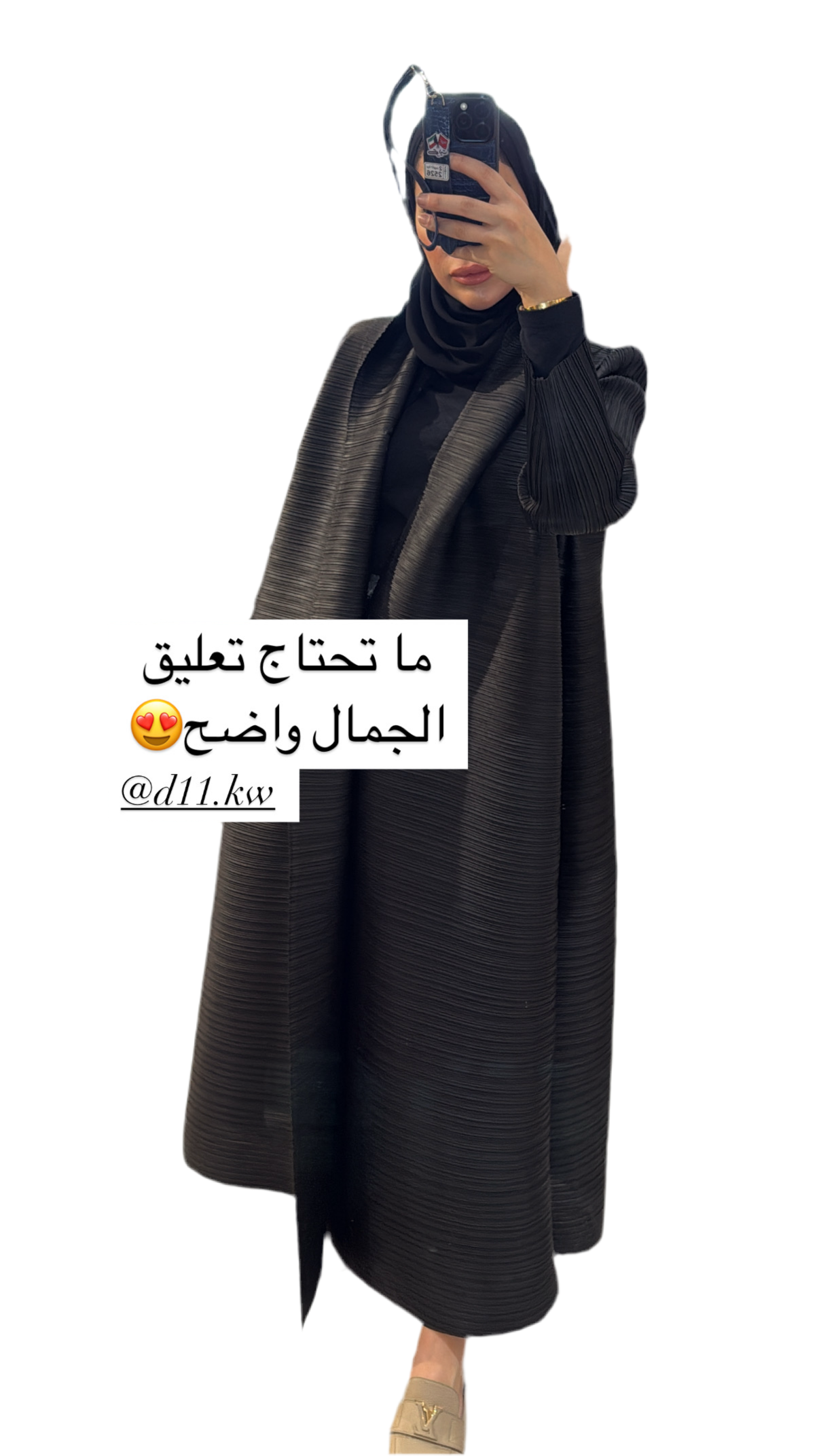 Black Blaseeh