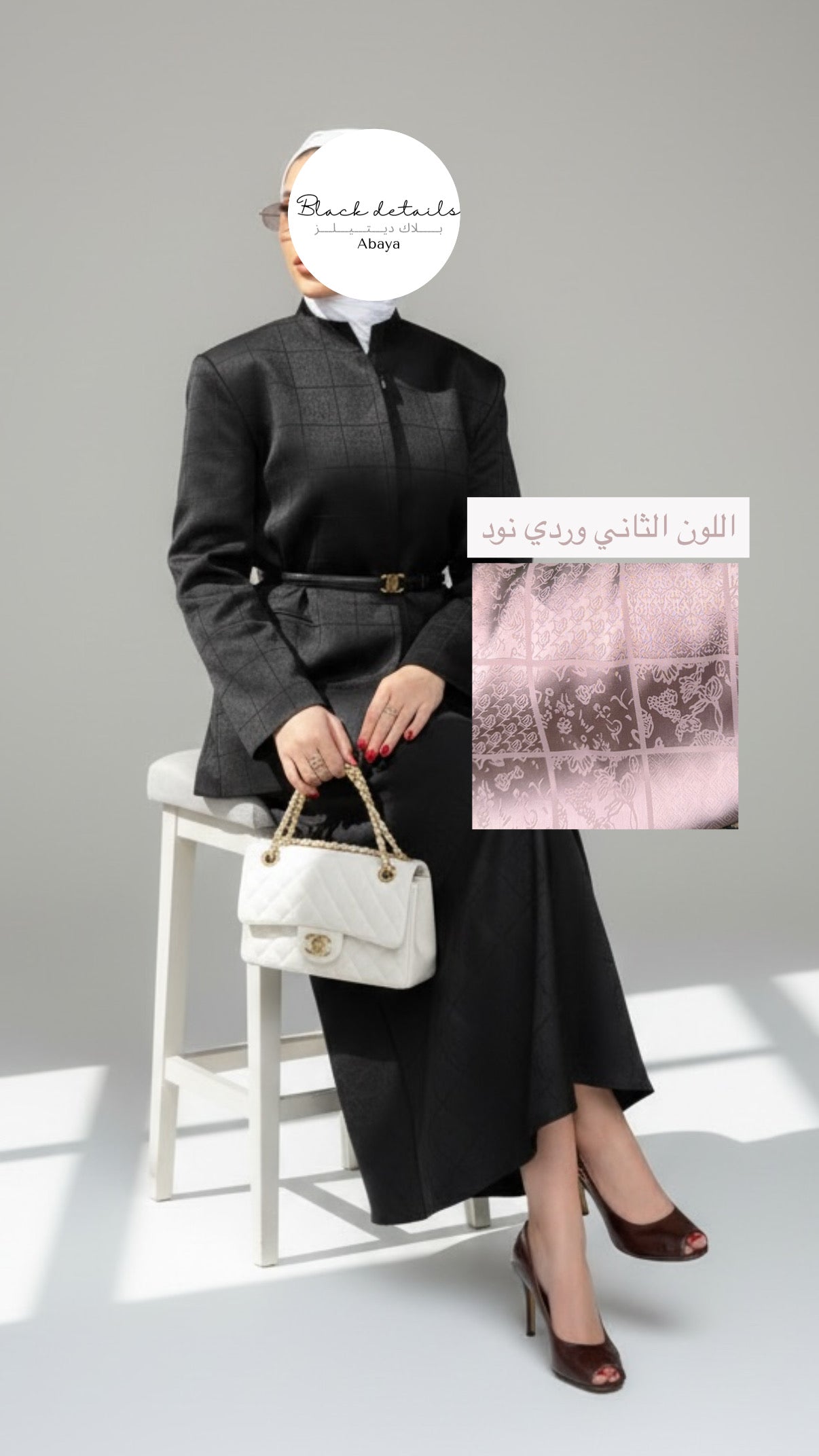 Unique Blazer بدلة