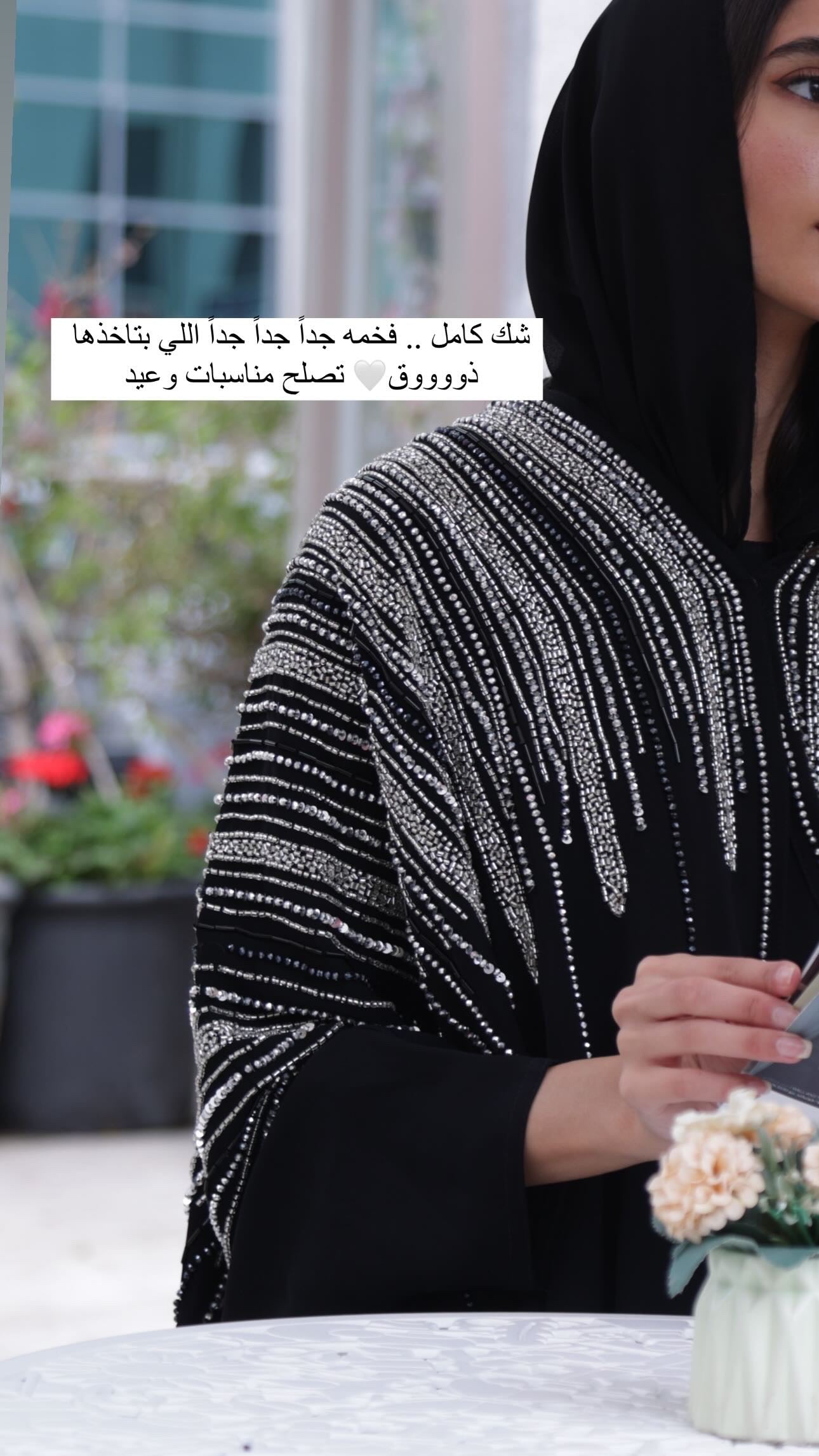Abaya Code: M06