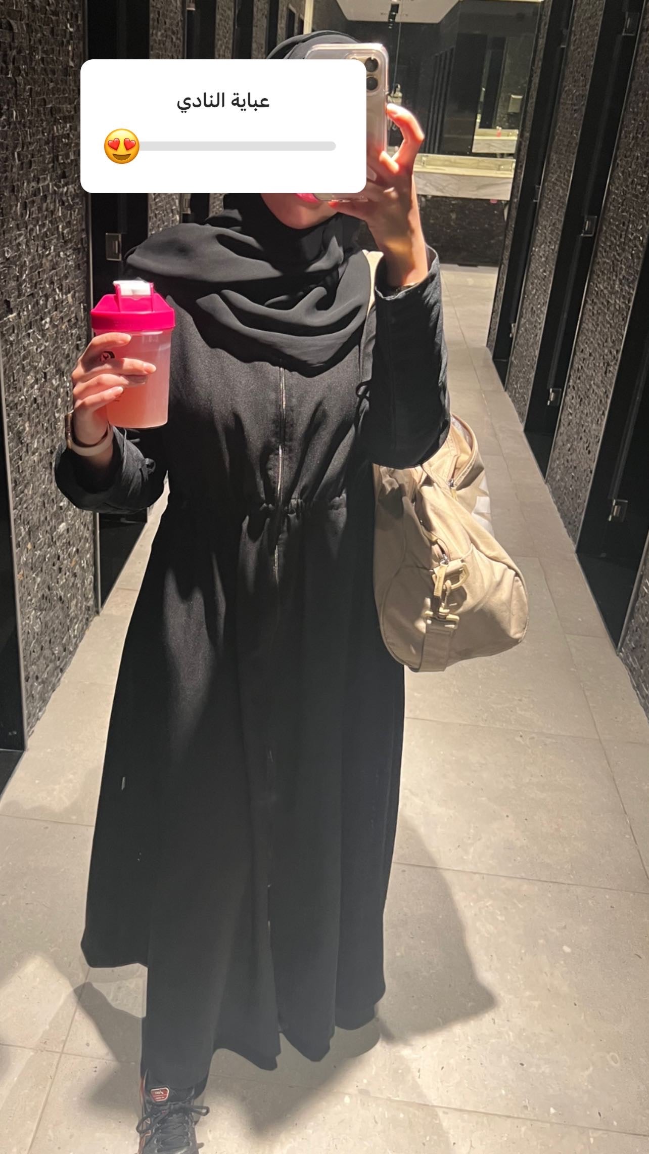 B03 Sport Abaya